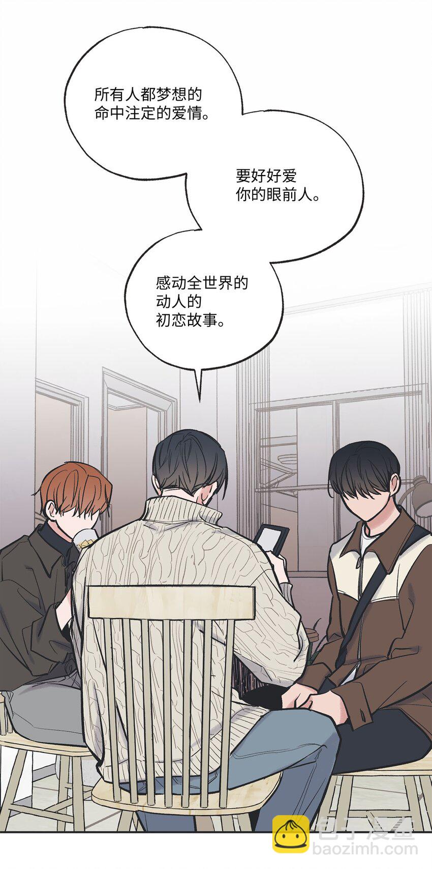 67 大家一起看电影？39