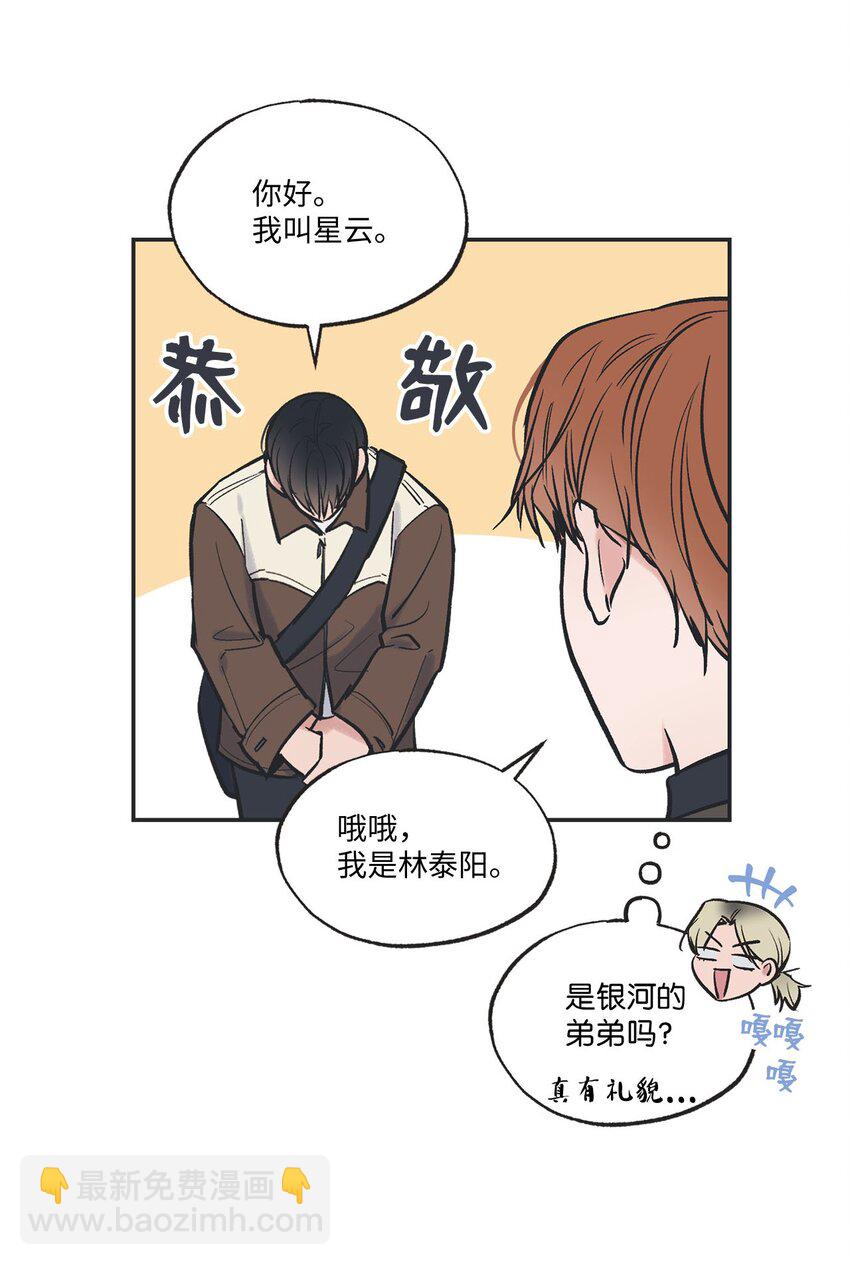 67 大家一起看电影？4