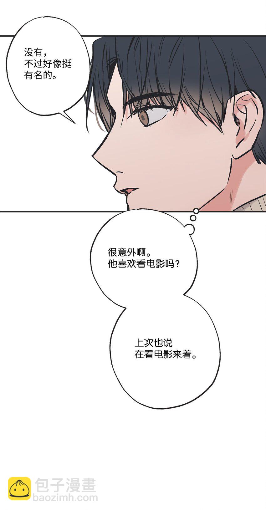 67 大家一起看电影？43