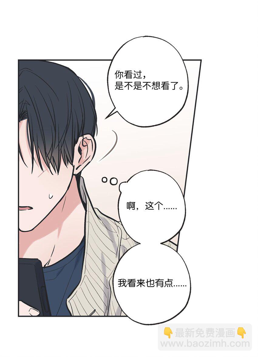 67 大家一起看电影？47
