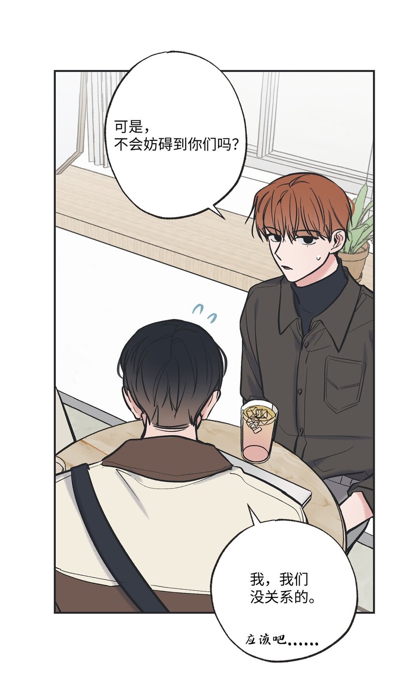 67 大家一起看电影？48