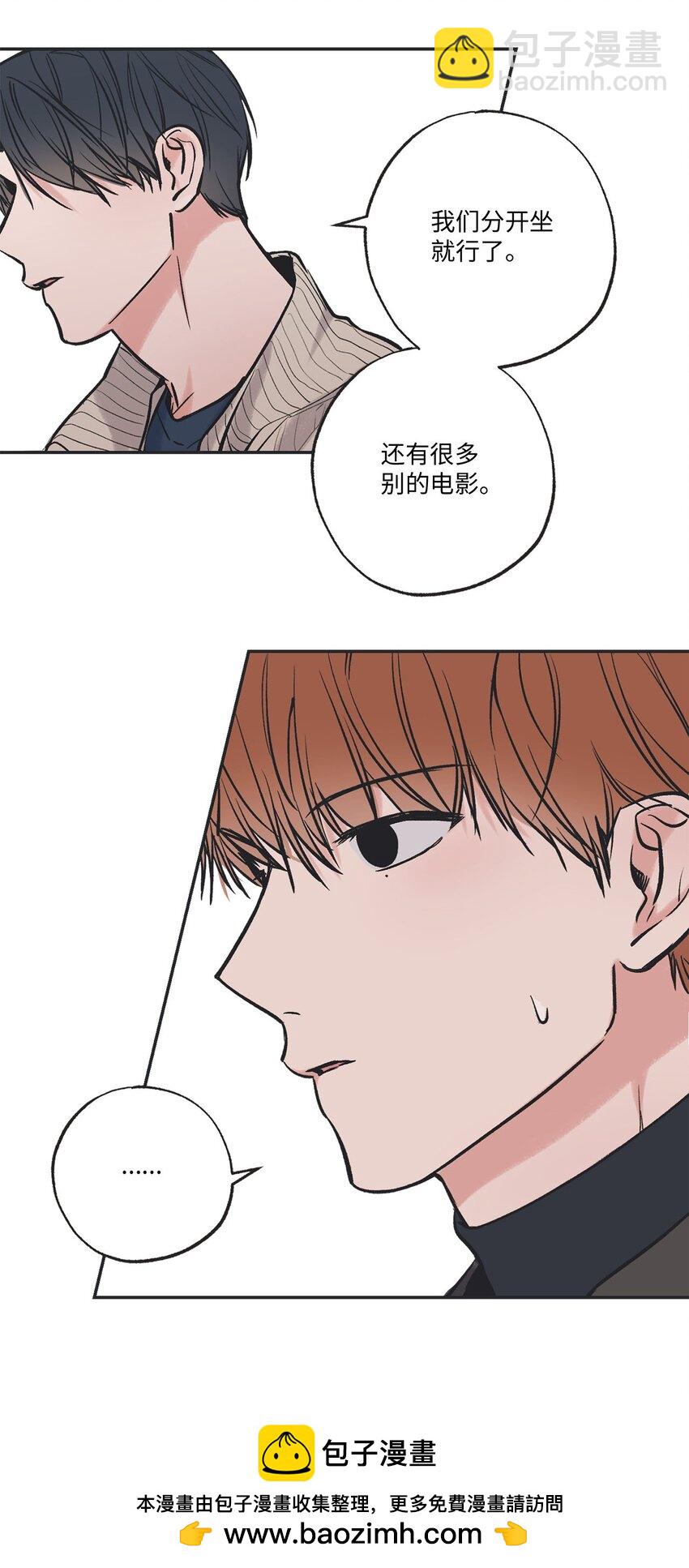 67 大家一起看电影？49