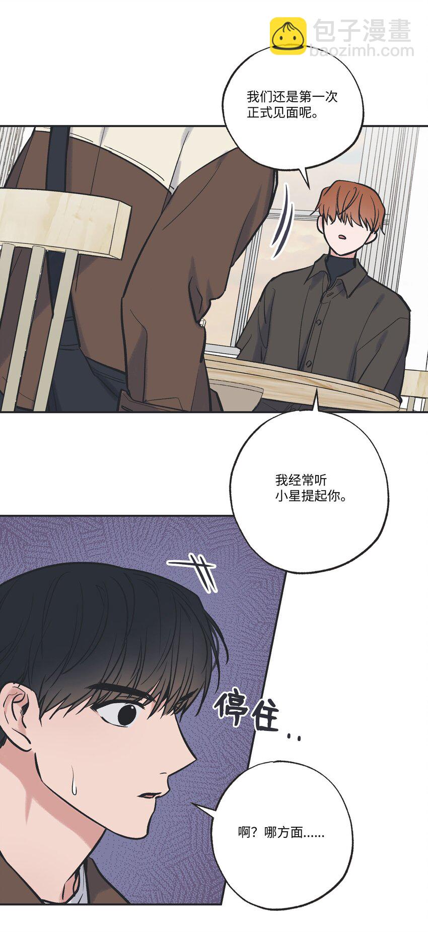 67 大家一起看电影？5