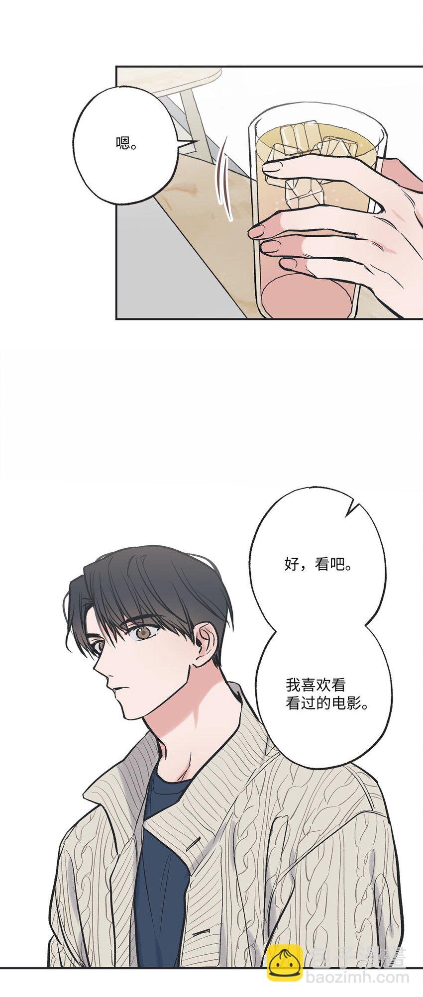 67 大家一起看电影？54