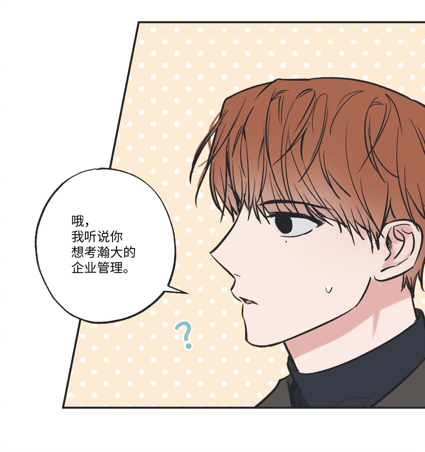 67 大家一起看电影？6
