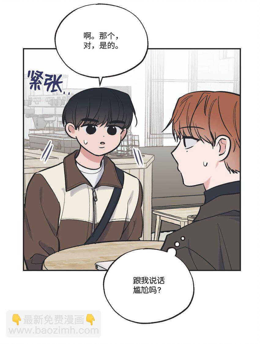 67 大家一起看电影？7