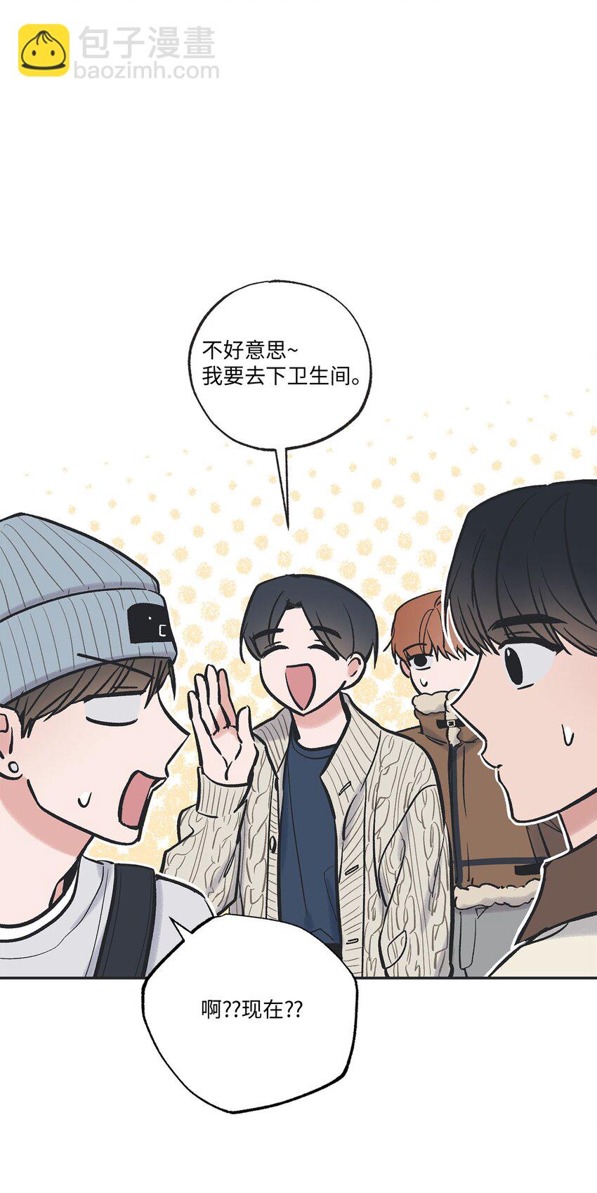 68 各怀心思11