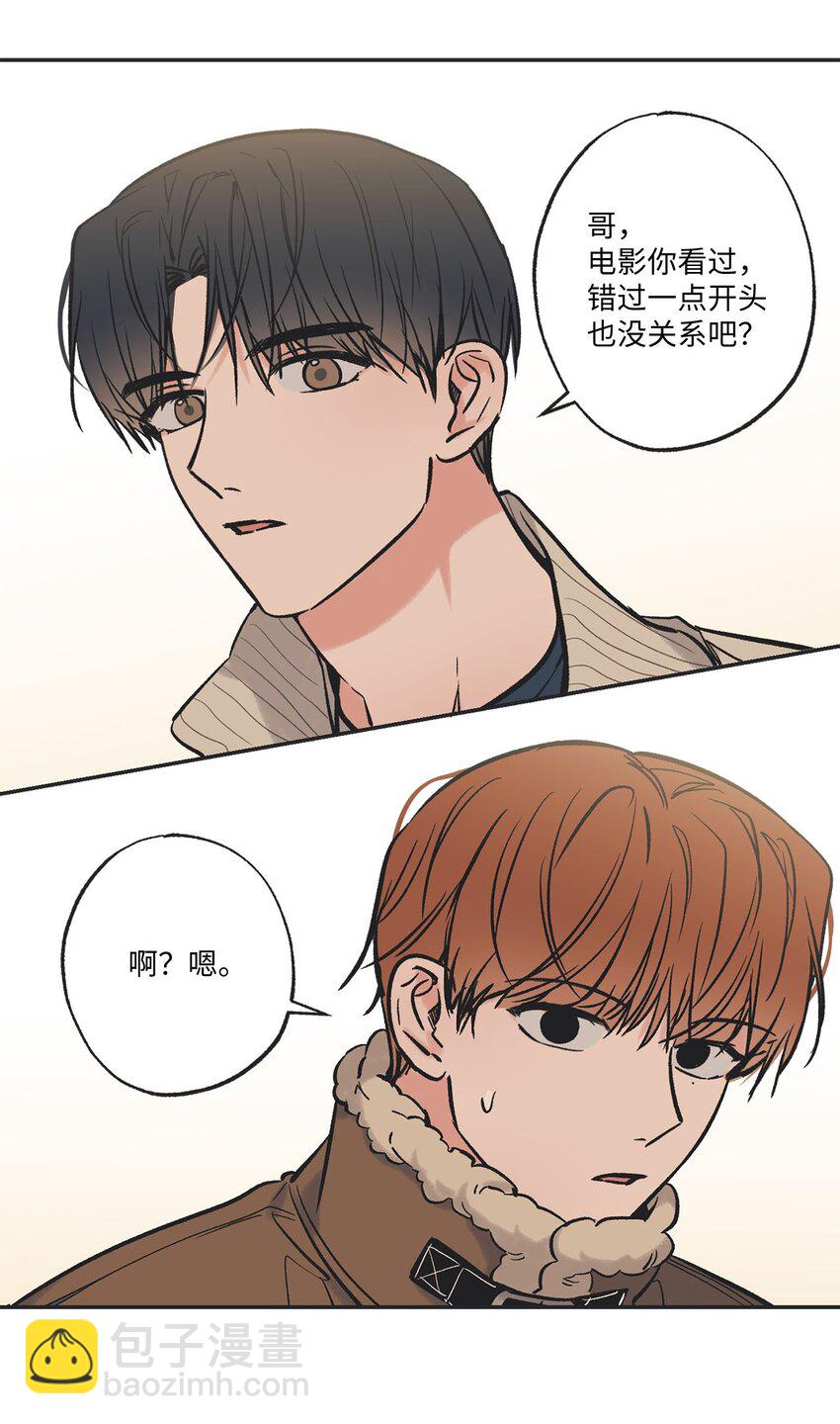 68 各怀心思12