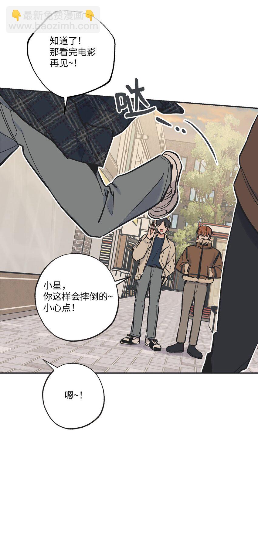 68 各怀心思14