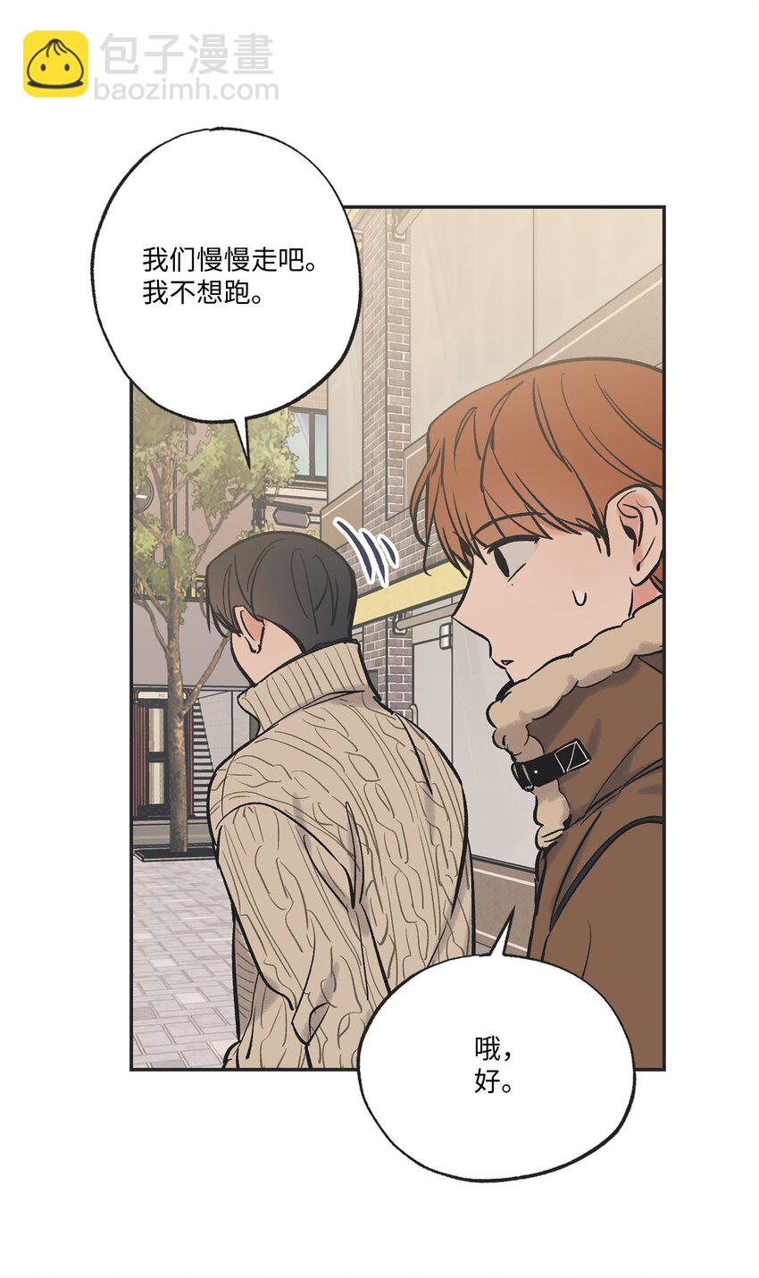 68 各怀心思17