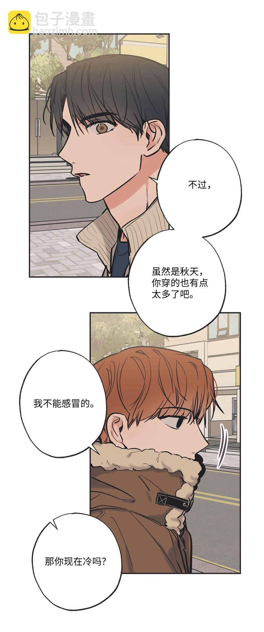 68 各怀心思18