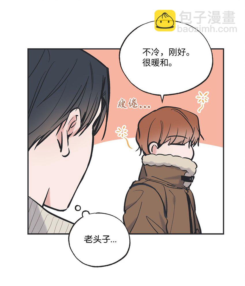 68 各怀心思19