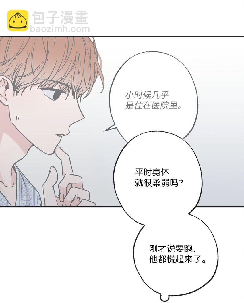 68 各怀心思21