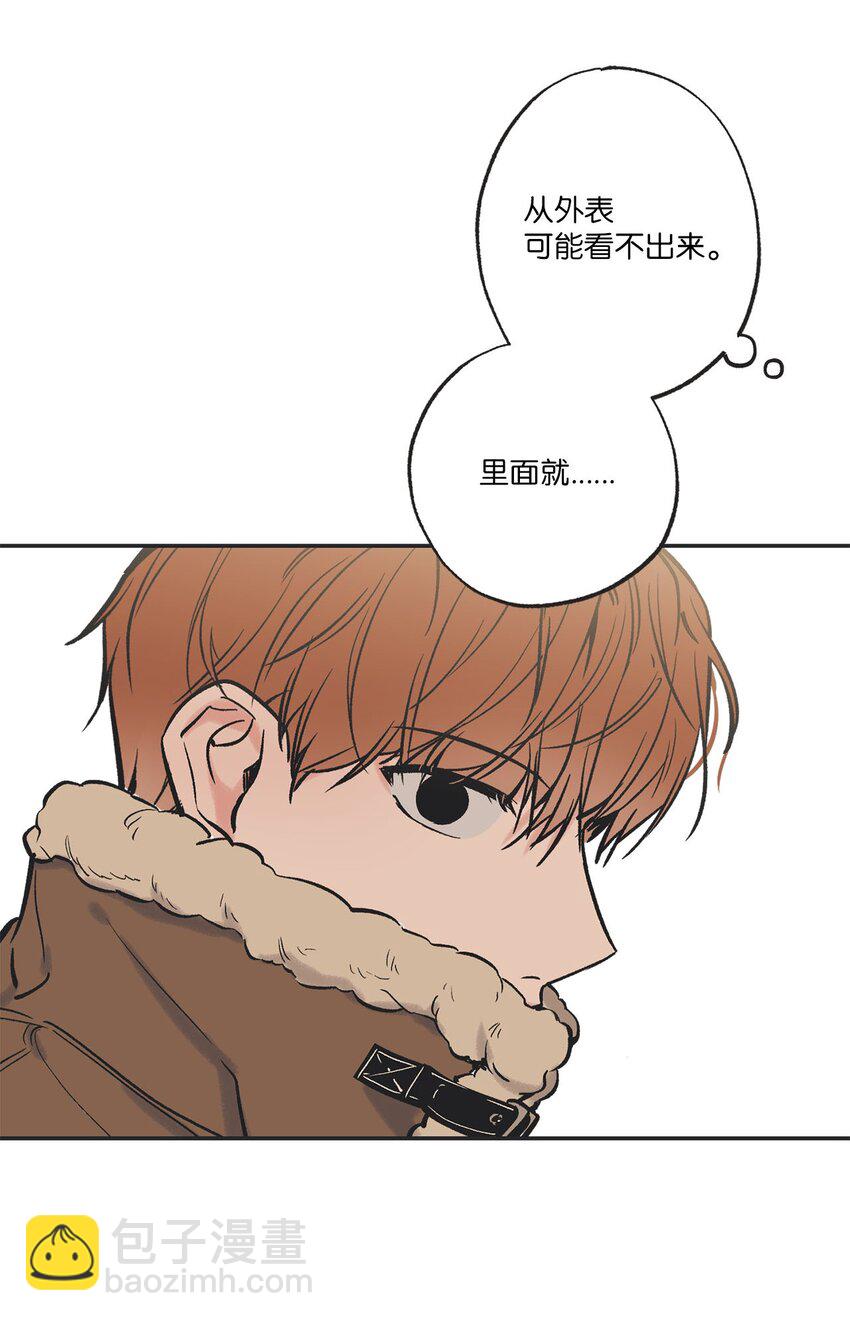 68 各怀心思24