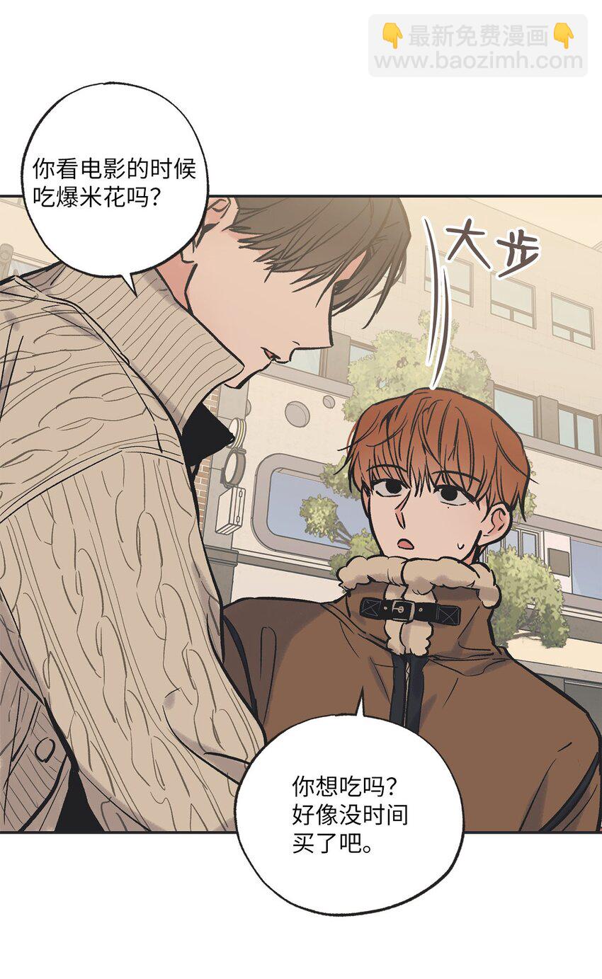 68 各怀心思26