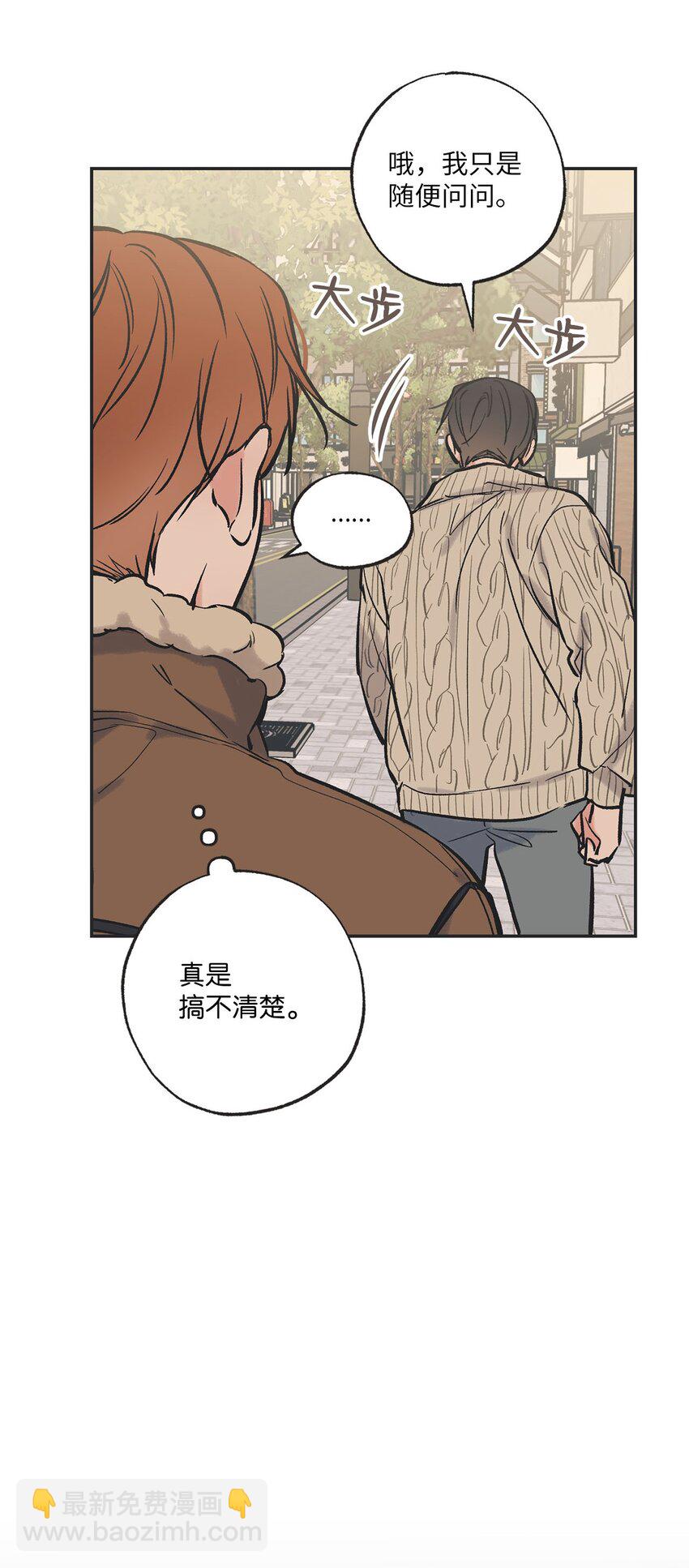 68 各怀心思27