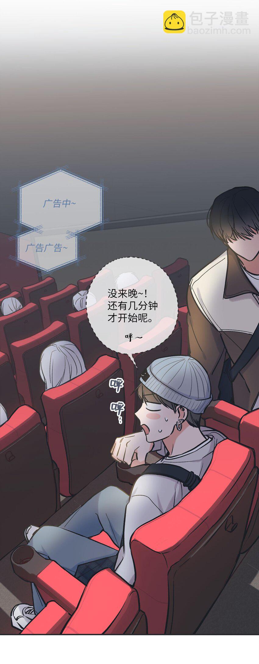 68 各怀心思28