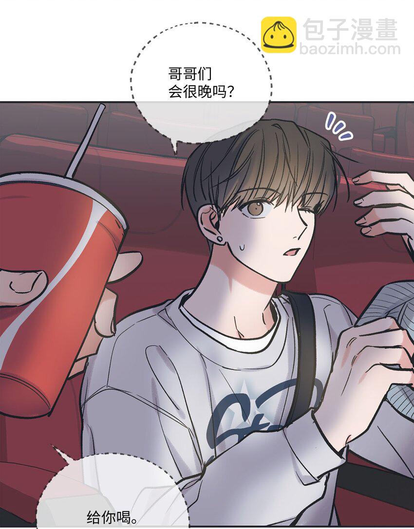 68 各怀心思29