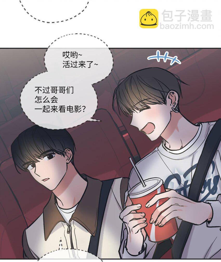 68 各怀心思31