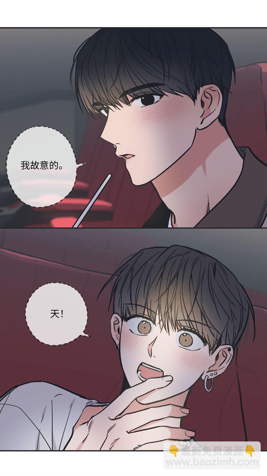 68 各怀心思35