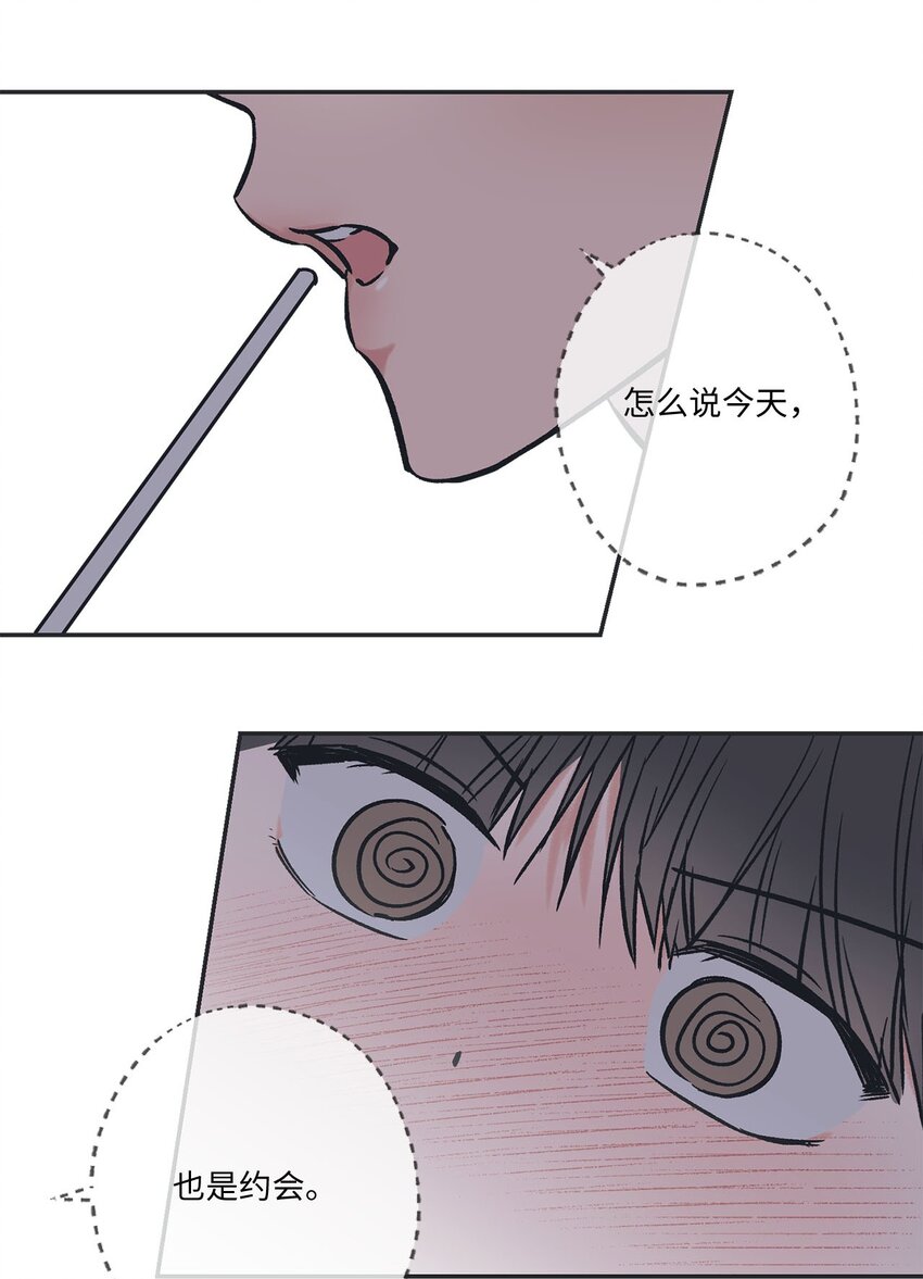 68 各怀心思36