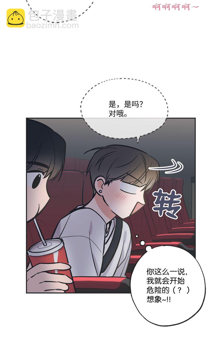 68 各怀心思37