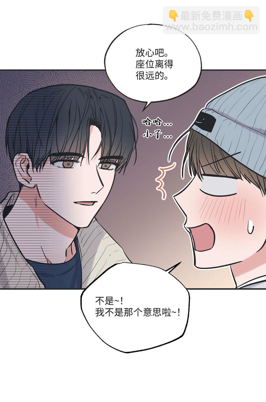 68 各怀心思4