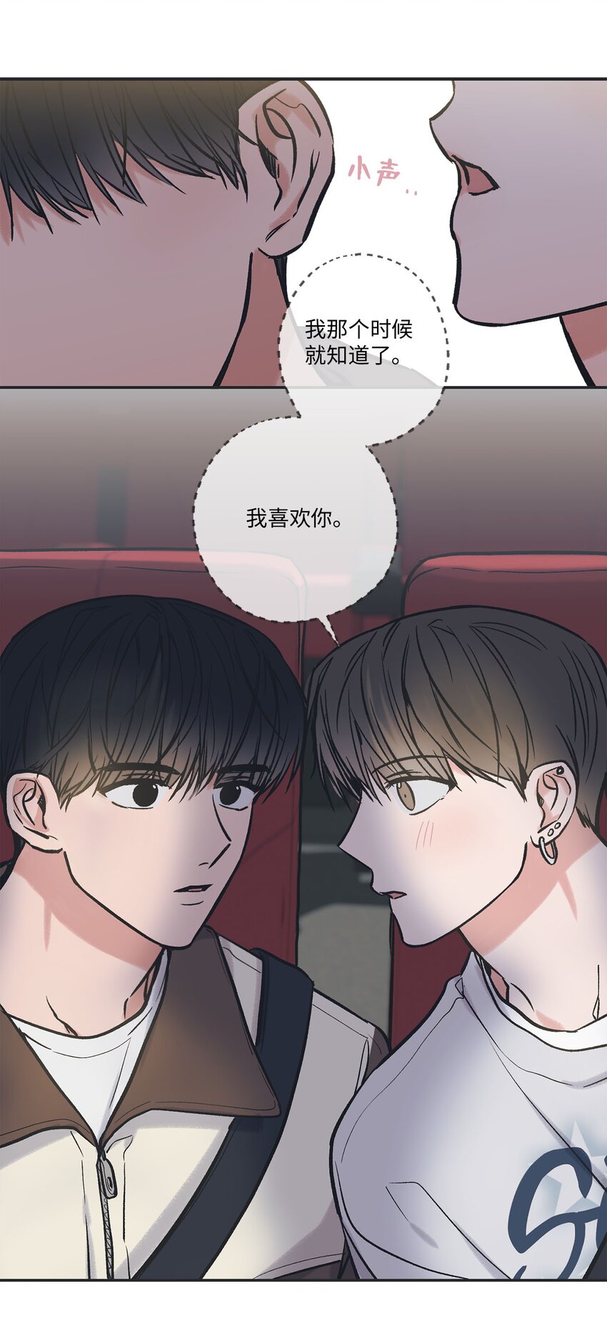 68 各怀心思40