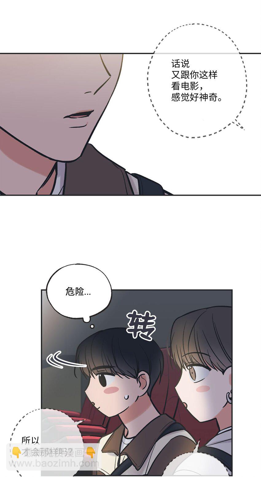 68 各怀心思41