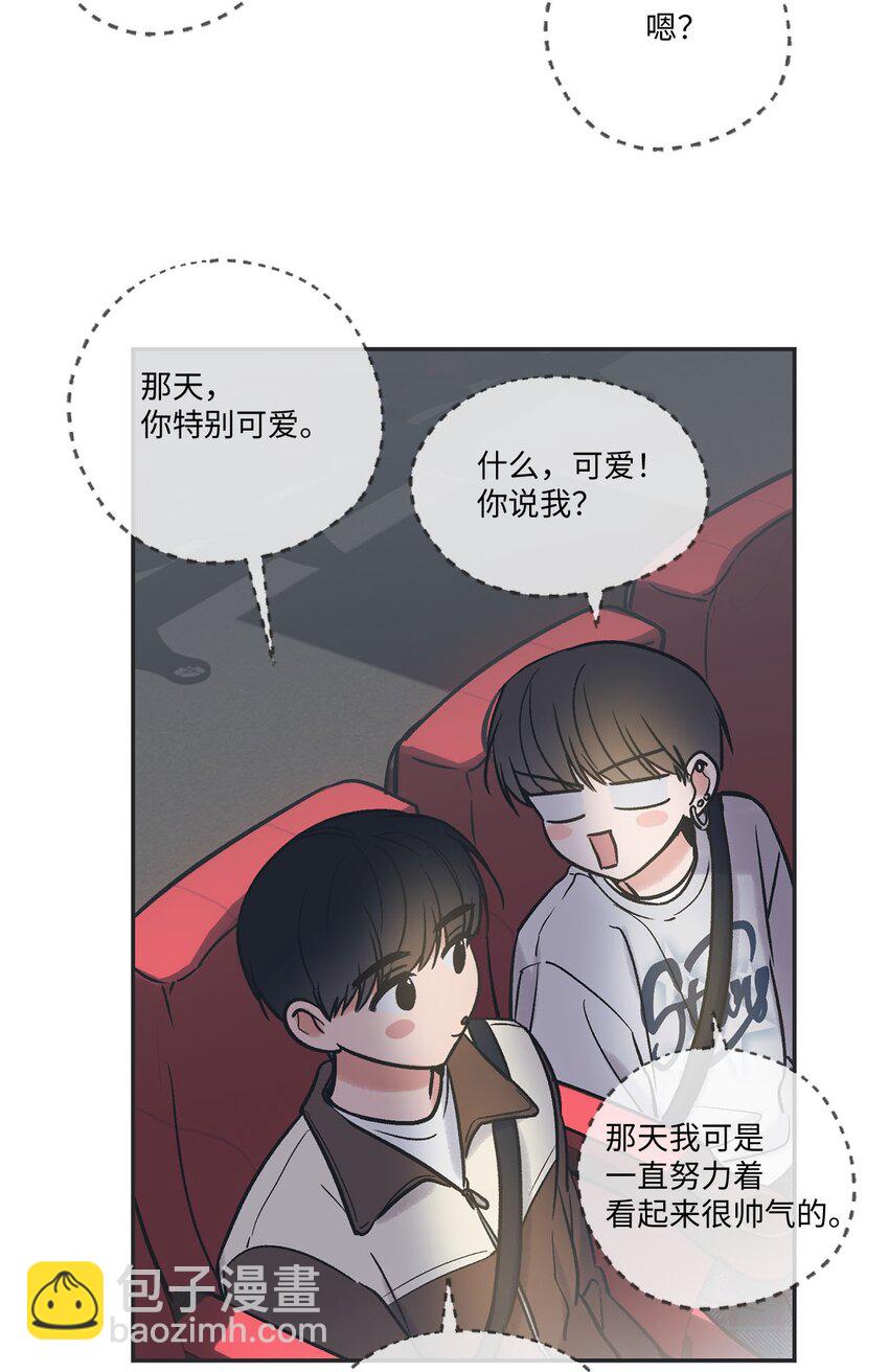 68 各怀心思42