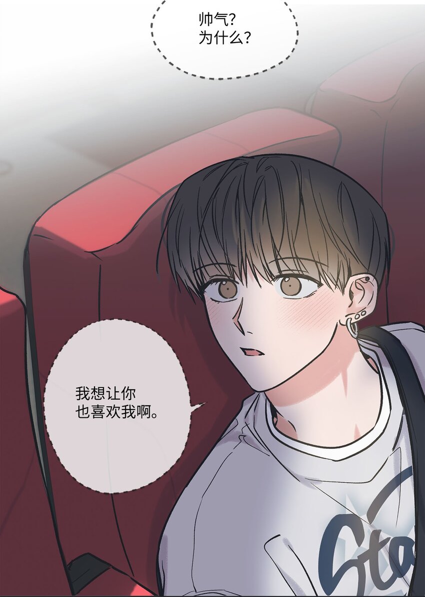 68 各怀心思43