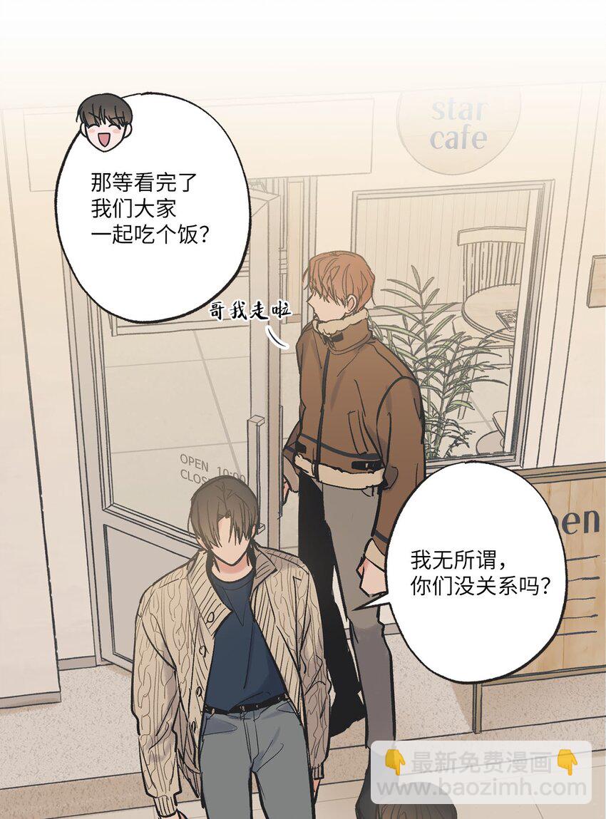 68 各怀心思5