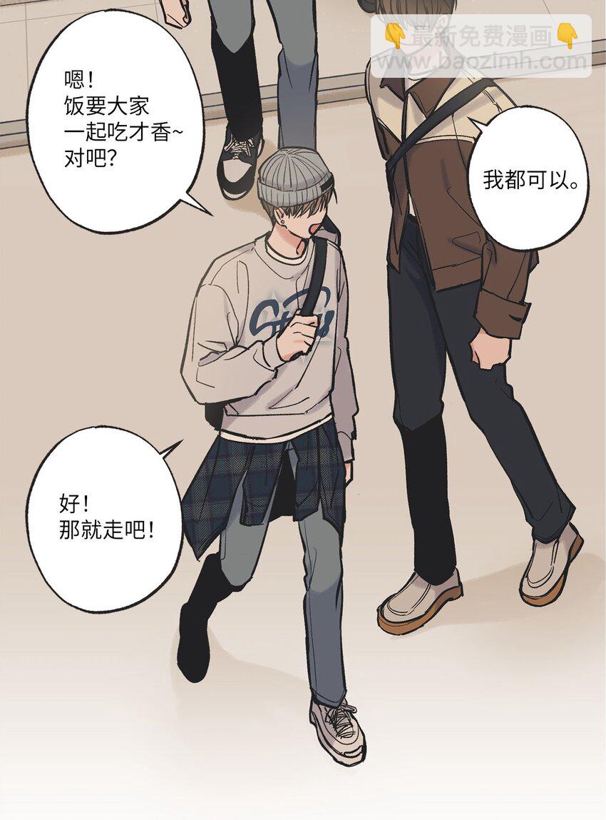 68 各怀心思6