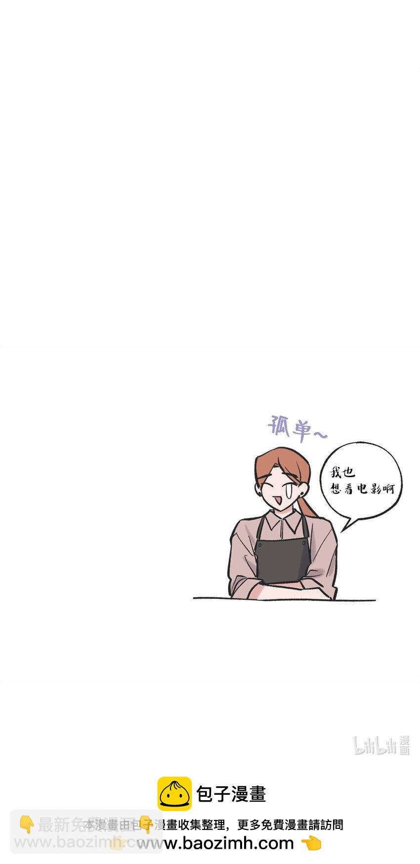68 各怀心思65
