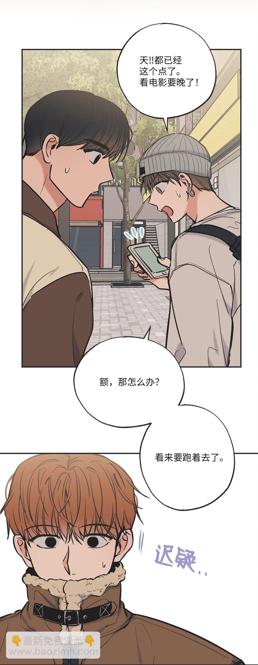 68 各怀心思7