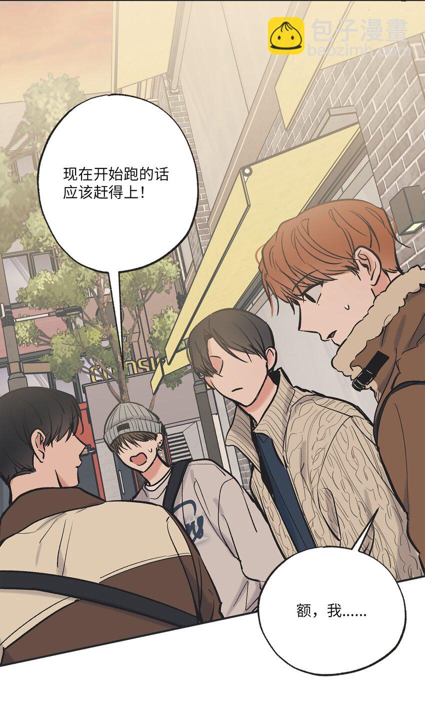 68 各怀心思8