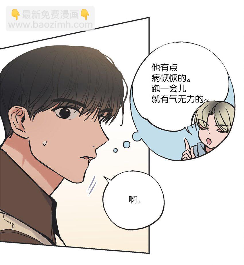 68 各怀心思9