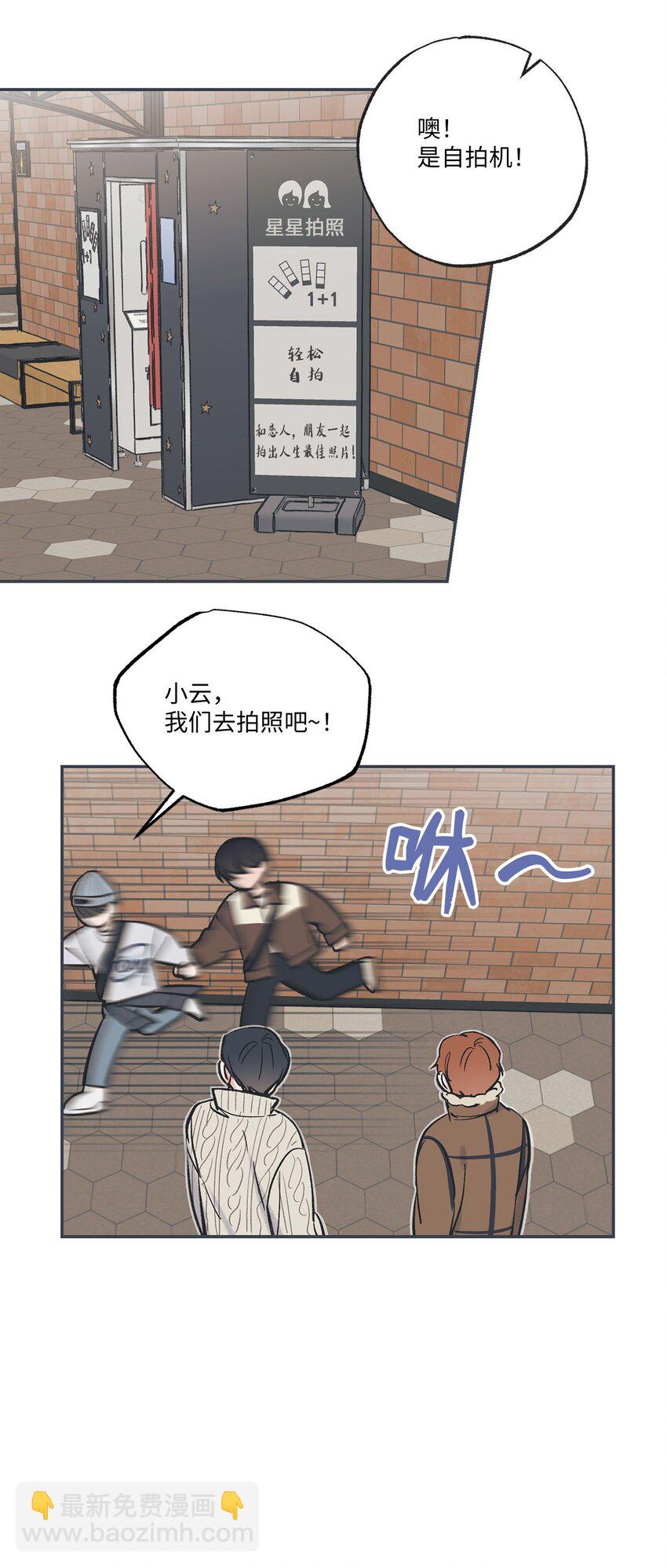 69 一起拍照28