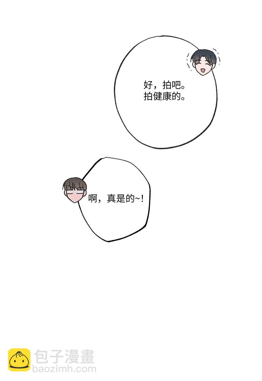 69 一起拍照40