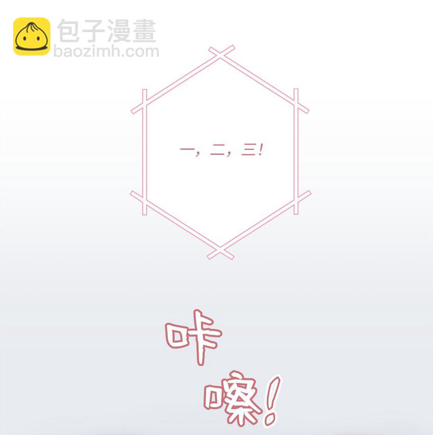 69 一起拍照42