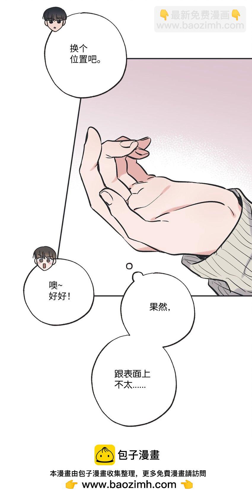 69 一起拍照53