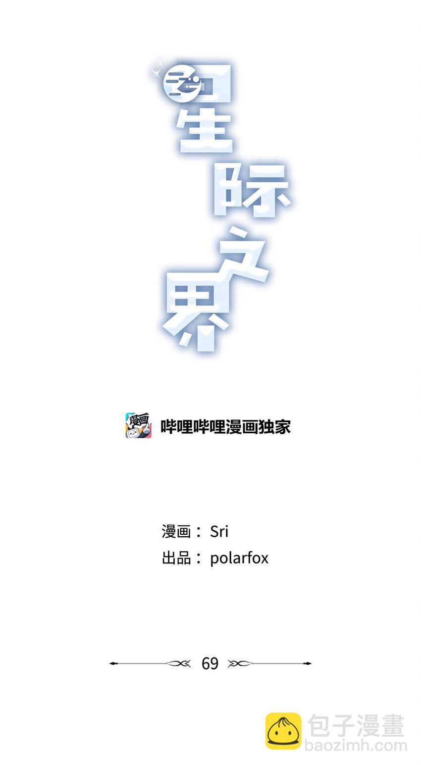 69 一起拍照6