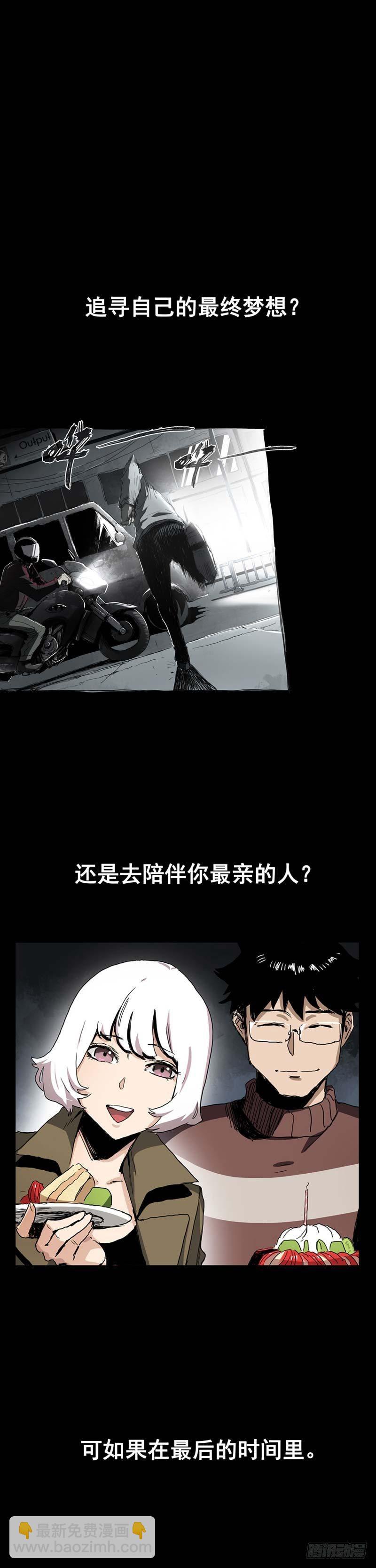 预告1