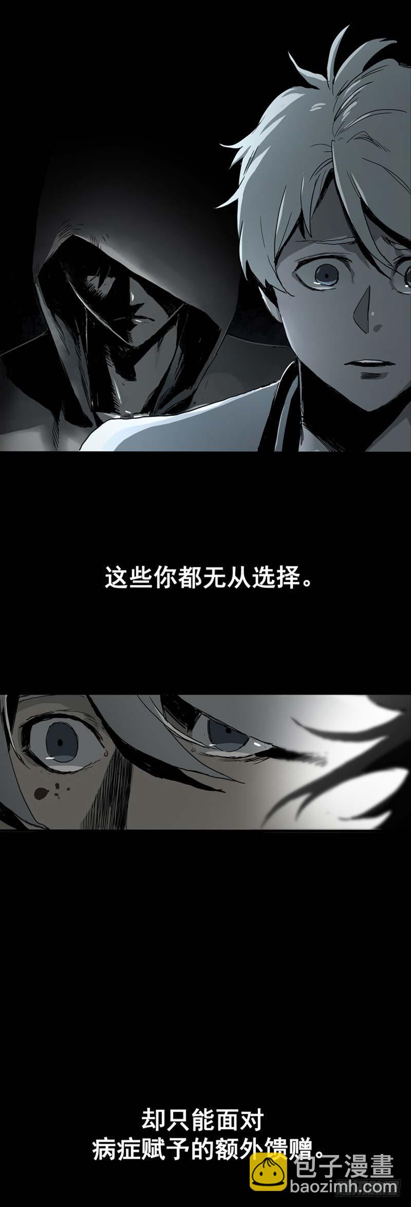 预告2