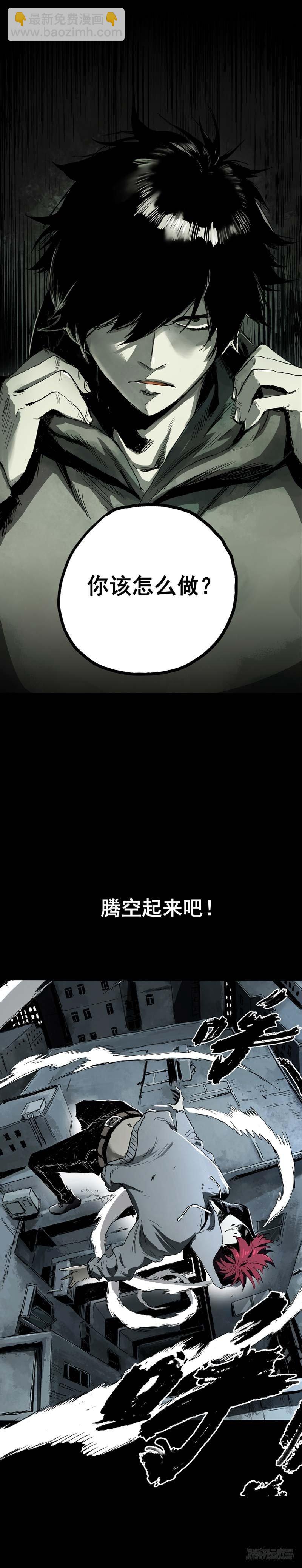 预告3