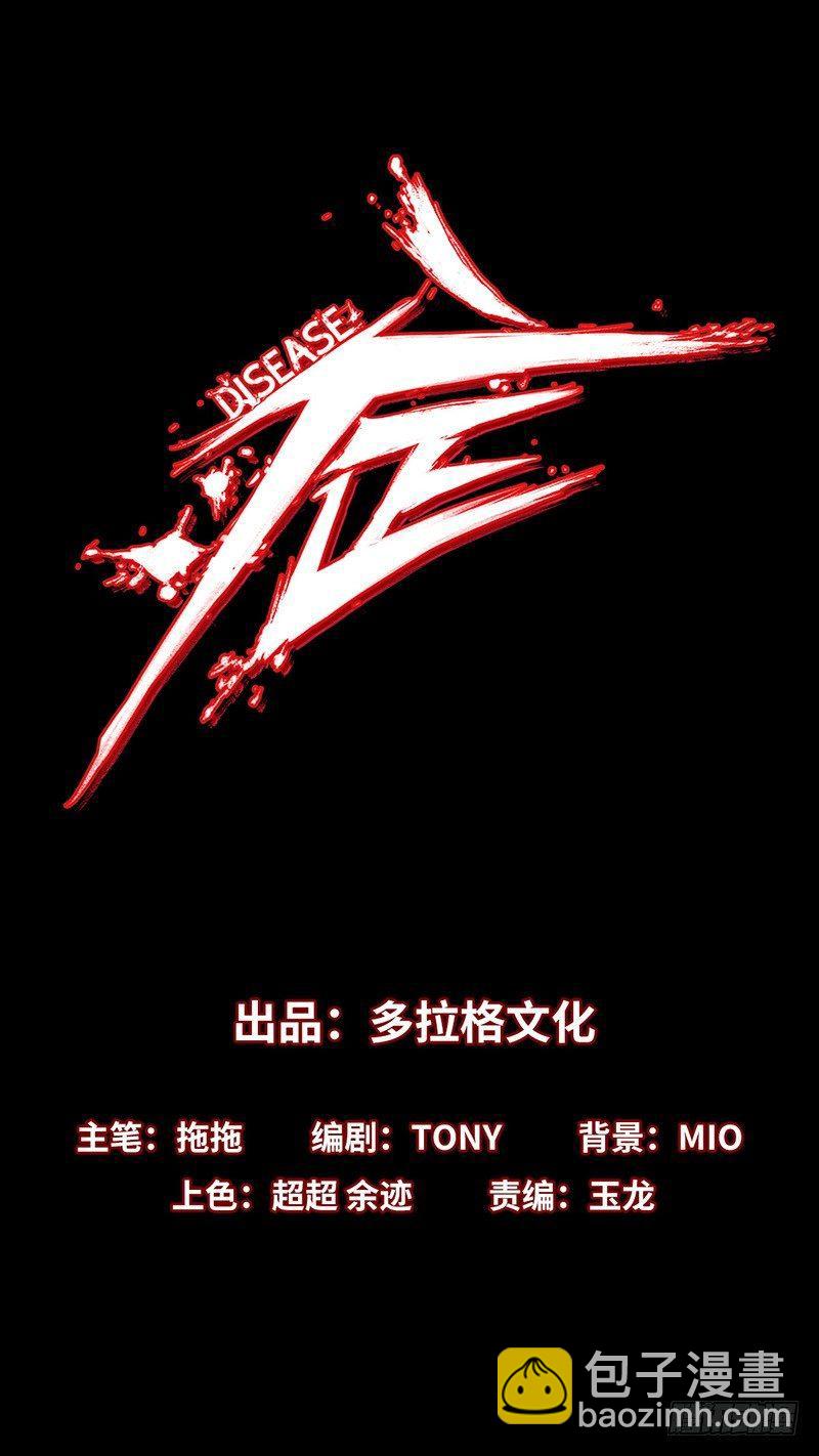 1.绝症1
