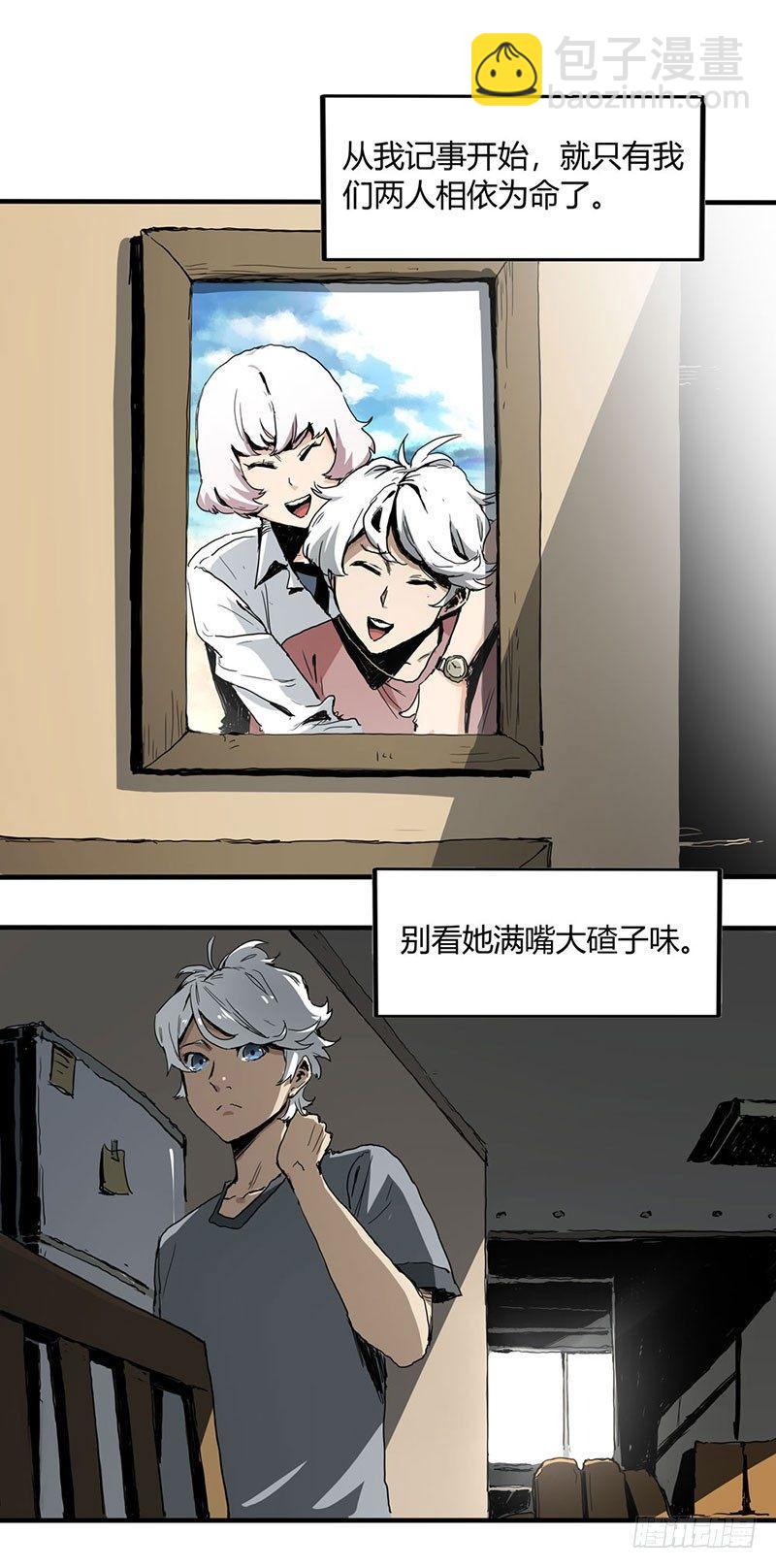 1.绝症10