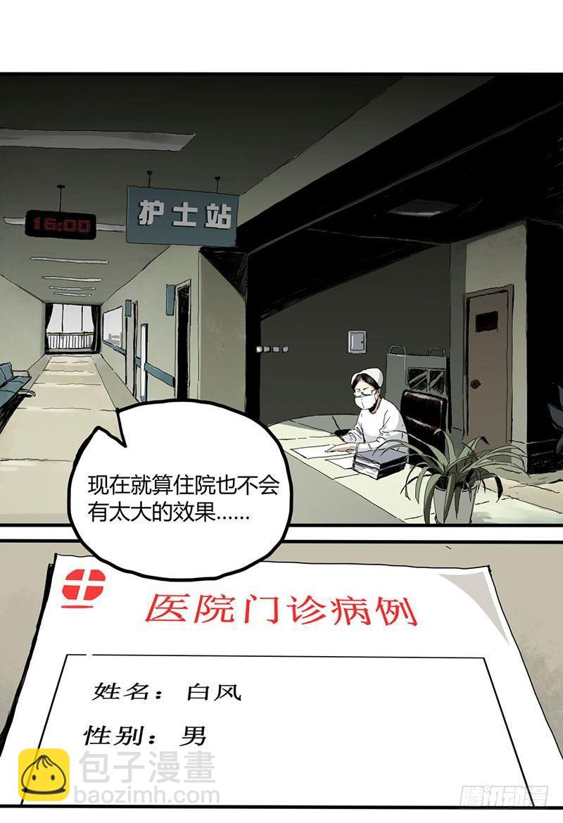 1.绝症14