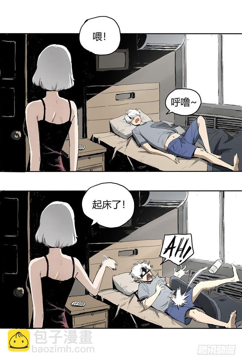 1.绝症4
