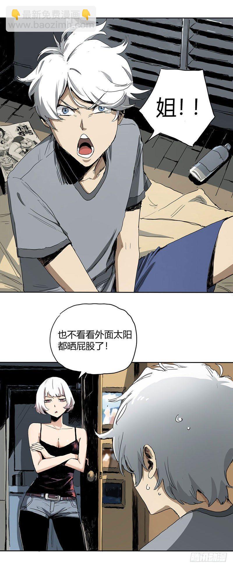 1.绝症5